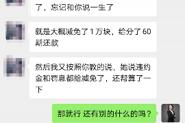 广东讨债公司成功追回初中同学借款40万成功案例