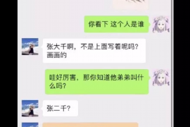 广东企业清欠服务